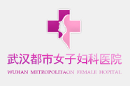 呼和浩特无痛人流医院