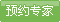 呼和浩特无痛人流医院