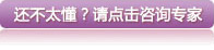 呼和浩特无痛人流医院