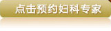 呼和浩特无痛人流医院
