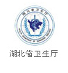 内蒙古省卫生厅