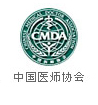 中国医师协会
